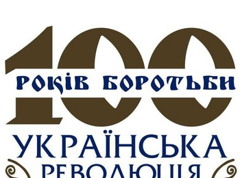 В Уманському національному університеті садівництва відбулась Міжнародна науково-практична конференція