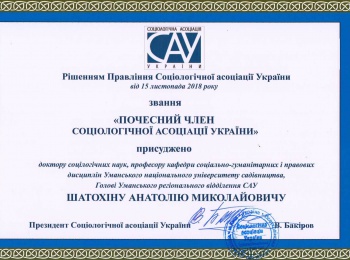Висока нагорода