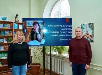 І В ПАМ’ЯТІ, І В СЕРЦІ…