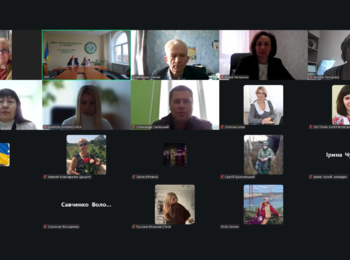 Всеукраїнська інтернет-конференція «Україна в міждисциплінарному вимірі: історія, культура, освіта, економіка, право, технології та сучасні суспільні трансформації»