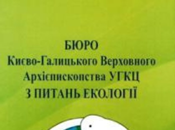 На факультеті менеджменту УНУС відбулась репрезентативна науково-практична конференція 