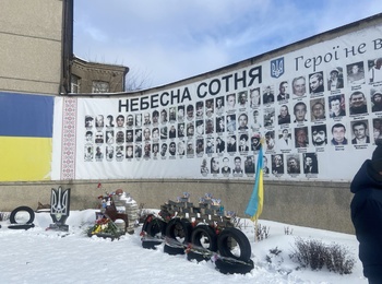 Вшанування пам'яті Героїв Небесної Сотні