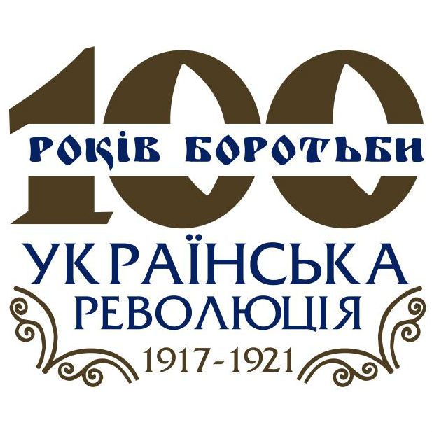 В Уманському національному університеті садівництва відбулась Міжнародна науково-практична конференція