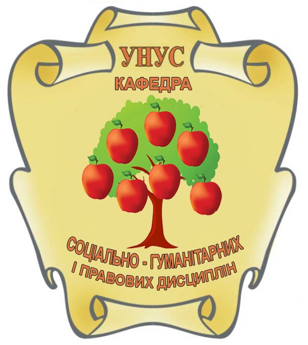 ІІІ міжнародна науково-практична конференція «Соціальний розвиток сільських регіонів»