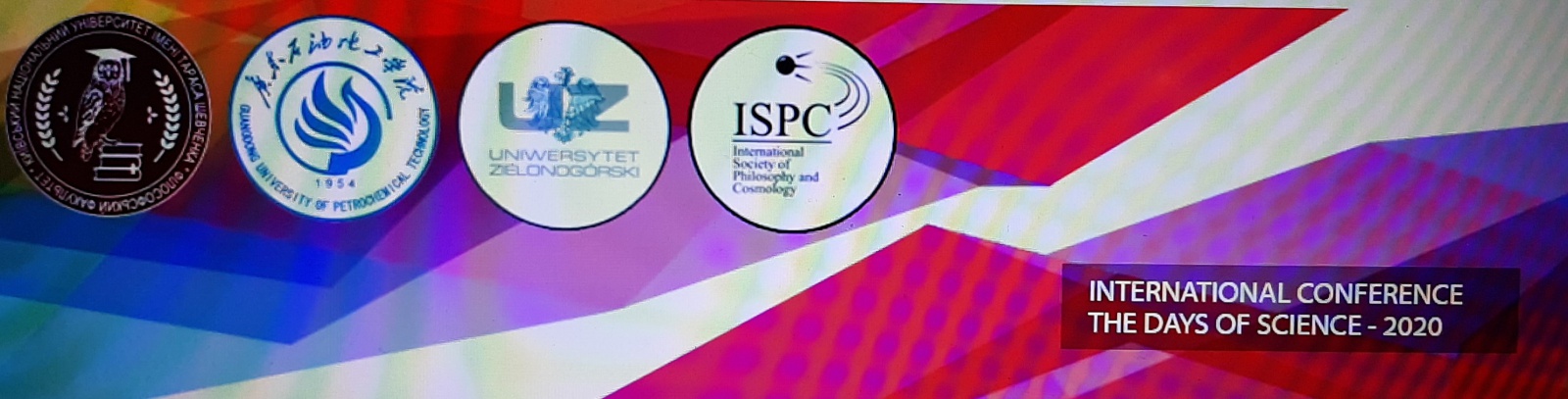 International Сonference: 