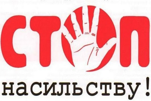 ВЛАДА І НАСИЛЬСТВО В ДЕМОКРАТИЧНОМУ СУСПІЛЬСТВІ