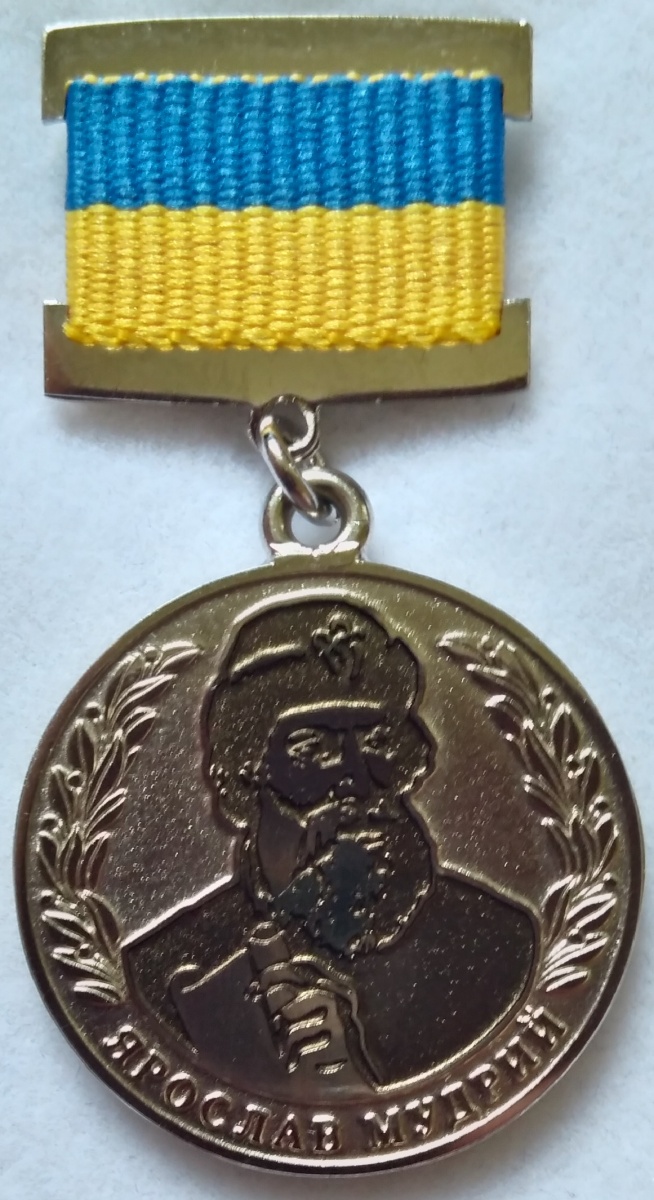 АКАДЕМІЧНІ НАГОРОДИ