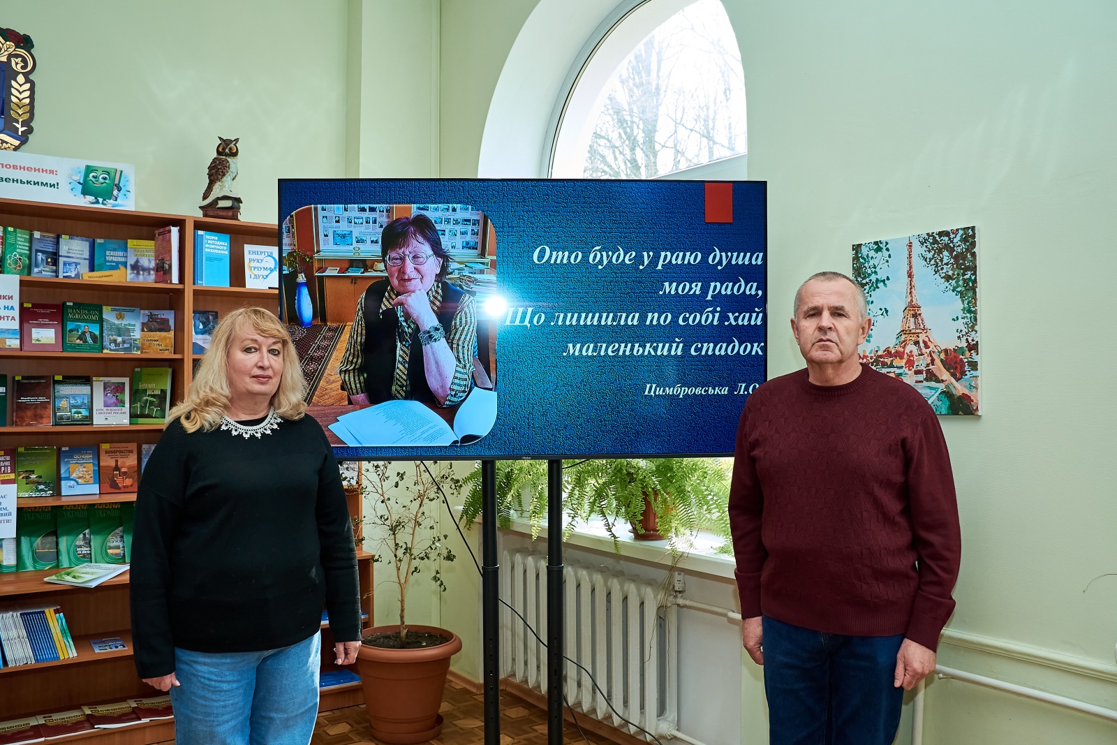 І В ПАМ’ЯТІ, І В СЕРЦІ…