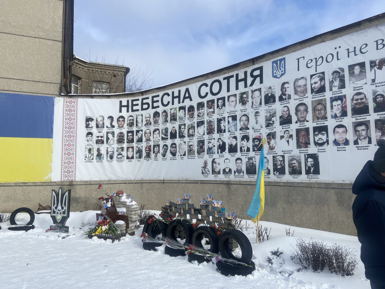 Вшанування пам'яті Героїв Небесної Сотні