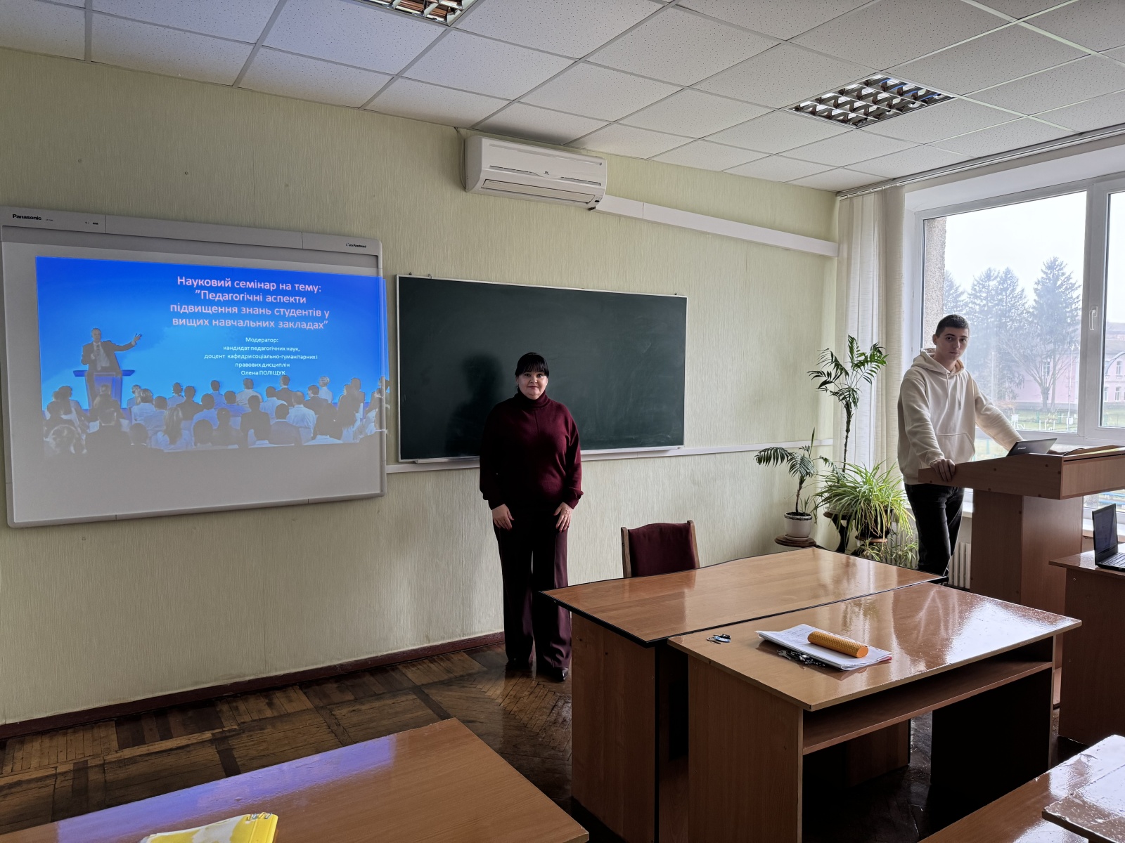 НАУКОВИЙ СЕМІНАР НА ТЕМУ:  «ПЕДАГОГІЧНІ АСПЕКТИ ПІДВИЩЕННЯ ЯКОСТІ ЗНАНЬ СТУДЕНТІВ У ВИЩИХ НАВЧАЛЬНИХ ЗАКЛАДАХ»